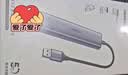绿联USB3.0转千兆网口扩展坞多接口扩展器转换分线器 网线转接头拓展坞转换器 适用笔记本台式机RJ45 实拍图
