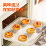 俏侬 乳脂蛋挞液900g 动物淡奶油+牛奶≥70% 烘焙空气炸锅半成品 实拍图