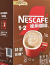 雀巢（Nestle）【樊振东同款】1+2特浓低糖*速溶咖啡三合一冲调饮品90条1170g 实拍图