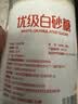 唐仁集白糖 1000g 【优级白砂糖】小包装厨房烹饪烘焙调味调料 罐装防潮 实拍图