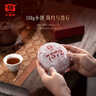 大益TAETEA茶叶普洱茶熟茶7572饼茶盒装150g*5饼经典标杆口粮茶自饮 实拍图