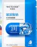 水密码玻尿酸钠补水保湿面膜25g*1片滋润细致毛孔 实拍图