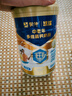 蒙牛悠瑞【牛初乳】免疫球蛋白中老年奶粉900g*2罐礼盒装 中秋送礼 实拍图