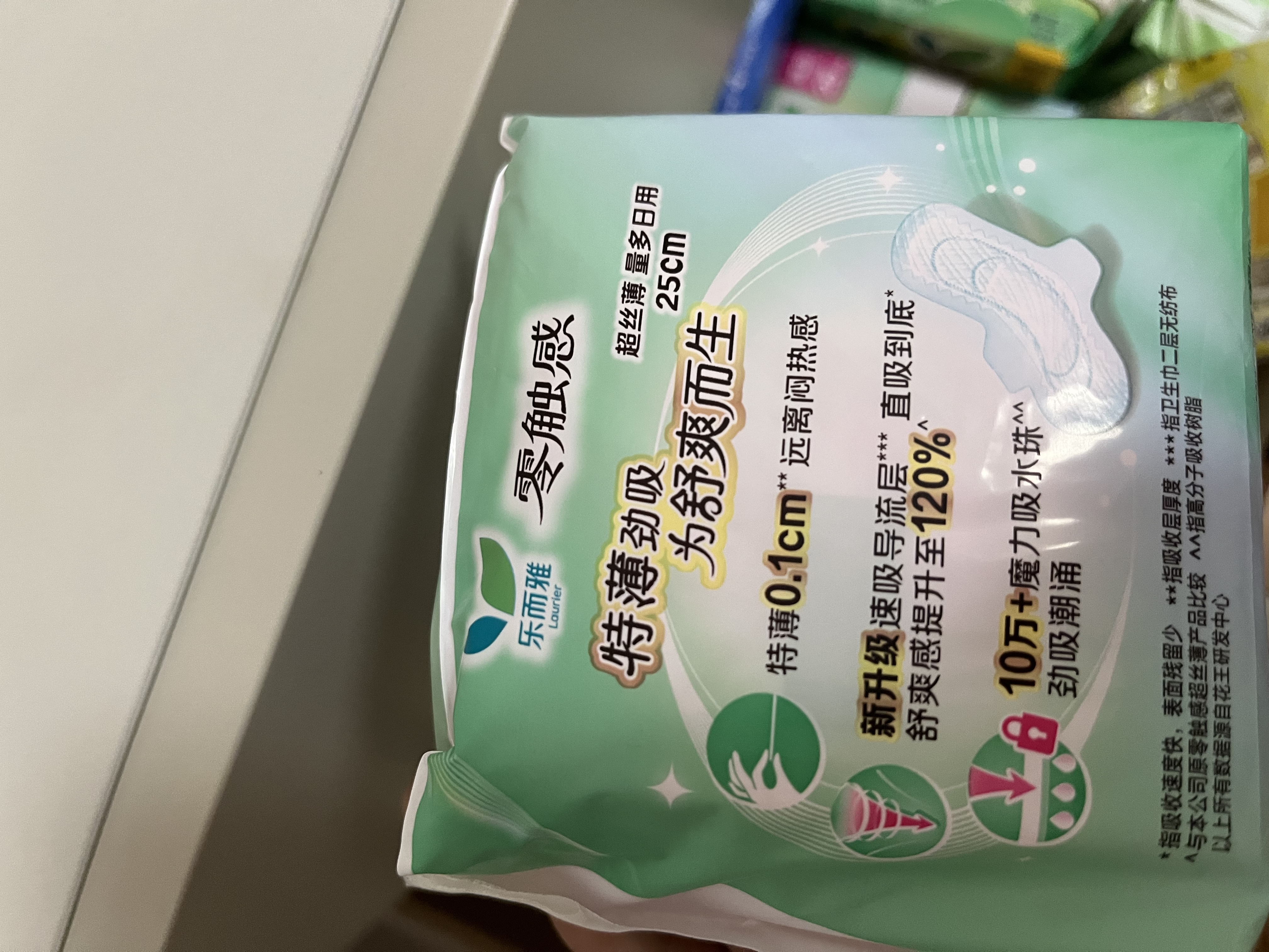 乐而雅花王零触感特薄日夜舒心卫生巾组合10包76片姨妈巾京东自营新国标 实拍图