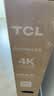TCL电视 75T7L Ultra 75英寸 QD-Mini LED 蝶翼星曜屏 万象分区 绚彩XDR T7L 实拍图