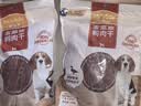 麦富迪狗狗零食 奢华营养鸭肉干1200g成幼犬磨牙训练奖励解馋宠物零食 实拍图
