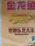 金龙鱼 东北大米 寒地东北大米 8斤  粳米 实拍图