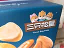 三只松鼠低GI每日纯坚果750g/30袋腰果开心果坚果礼盒礼包中秋团购送礼 实拍图