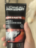 欧莱雅男士专用火山岩洗面奶洁面膏乳控油祛痘净毛孔护肤品七夕礼物 实拍图