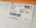 喜临门梦蝶pro 乳胶椰棕床垫抗菌防螨独袋弹簧床垫 1.8x2米 软硬适中 实拍图