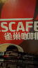 雀巢（Nestle）【樊振东同款】1+2特浓低糖*速溶咖啡三合一冲调饮品90条1170g 实拍图
