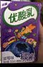伊利【时代少年团同款】优酸乳蓝莓味250ml*24盒乳饮料新老包装随机发 实拍图