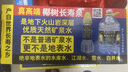 椰树牌正宗椰子汁 245ml*24盒 整箱装 植物蛋白饮料 实拍图