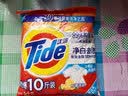 汰渍净白去渍洗衣粉柠檬清新10斤装 强效去渍 大袋批发非皂粉家庭装 实拍图