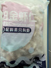 GUO LIAN国联 无人工保水剂铂金虾仁 净重2斤 112-132只 京东海鲜品质保障 实拍图