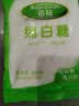 百钻白糖白砂糖家用冲饮咖啡厨房烹饪调味做蛋糕材料烘焙原料 绵白糖 400g*1袋 实拍图