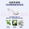 京东京造钻光闪耀美亮白牙粉去黄去牙渍烟渍牙垢洁牙洗牙牙膏粉50g 实拍图