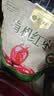 楼兰蜜语【双重有机】国标一级免洗和田大枣618g即食新疆红枣特产零食 实拍图