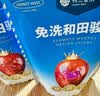 楼兰蜜语  五星和田大红枣500g/袋 骏枣 新疆特产  蜜饯果干 孕妇零食 实拍图