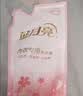 蓝月亮内衣内裤专用洗衣液  樱花香500g袋装 除菌除螨>99% 轻松去血渍 实拍图