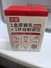 菲诺 厚椰乳(Mini)椰奶椰汁DIY生椰拿铁咖啡伴侣200g*24盒 箱装 送礼 实拍图