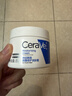 适乐肤（CeraVe）特润C霜85g保湿补水防干裂干燥面霜七夕情人节礼物男女士护肤品 实拍图