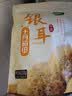 十月稻田银耳 200g 糯耳丑耳 易出胶 银耳羹 莲子百合冰糖红枣 火锅食材 实拍图