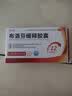 [抗迪]布洛芬缓释胶囊 0.3g*22粒 1盒装 止痛药解热镇痛肌肉痛牙痛发热头痛痛经退烧正品 国药准字 正品保证 实拍图