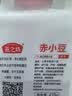 燕之坊 长粒赤小豆420g （朱豆 五谷杂粮豆薏仁米赤小豆原料）  实拍图