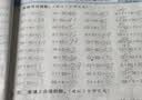 全友家居天然椰棕弹簧单人床垫1.35米x2米家用偏硬护脊厚款席梦思床垫 实拍图