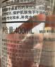 MUJI基础补水化妆水 护肤爽肤水 保湿水 清爽型 400ml 实拍图