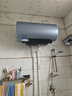 美的（Midea）小西梅电热水器活水自动排污3200W节能速热储水式60L国家补贴15%【美食大赛同款】F60-32Q5SPro 实拍图