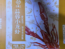 今锦上蒜蓉小龙虾3斤 4-6钱 净虾1.5斤 中号25-33只 加热即食 26年新虾 实拍图