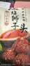 三珍斋红烧狮子头 400g 四喜肉丸子 预制菜下酒菜方便熟食 中华老字号 实拍图