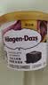 哈根达斯（Haagen-Dazs）【限定新品】巧克力风味布朗尼冰淇淋100ml/杯 雪糕 实拍图