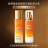 欧莱雅金致臻颜花蜜胶原水乳套装(水65ml+乳50ml) 小蜜罐中样套装旅行装 实拍图