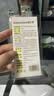 素之然（MOTONOZEN）双眼皮贴隐形自然蕾丝肤色无痕肿眼泡男女士加量装单面M126枚 实拍图