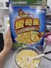 雀巢（Nestle）进口儿童零食蜜奇星300g蜂蜜星星儿童麦片早餐即食非油炸全谷物 实拍图
