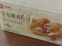 良品铺子全麦椰香红豆卷面包800g夹心手撕吐司面包出游营养早餐休闲零食 实拍图