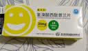 [喜太乐]氢溴酸西酞普兰片 20mg*14片/盒 5盒装 实拍图
