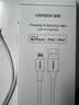 绿联【官方MFi认证】适用苹果14/13/12充电线快充数据线USB to Lightning闪电接口 iPhone手机平板1米 实拍图
