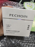百雀羚至臻皙白淡斑精华霜50g美白提亮保湿买一送一七夕情人节礼物 实拍图