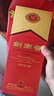 剑南春 水晶剑 52度 558mL*6 浓香型白酒 整箱装 年份随机发货 原箱装 实拍图