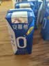伊利安慕希0蔗糖常温酸奶200g*12盒礼盒装 实拍图