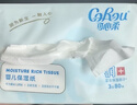 可心柔（COROU）柔润湿巾婴儿护肤柔湿巾80片*8包*宝宝无酒精湿纸巾 实拍图