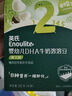 英氏婴幼儿DHA牛奶溶豆椰子味 宝宝婴儿零食辅食奶豆20g 实拍图