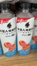 外星人电解质水0糖0卡运动饮料 600mL*20荔枝海盐*6+白桃*6+青柠*8 整箱 实拍图