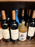 Member's Mark 法国进口 有机臻酿波尔多干红葡萄酒 750ml 750mL 实拍图