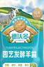 德沃多羊粪有机肥原料内蒙古5KG蔬菜花卉通用植物盆栽花肥料改善土壤 实拍图