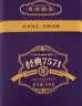 中茶普洱茶叶经典7571普洱熟茶 罐装散茶熟普200g送礼礼品伴手礼 实拍图